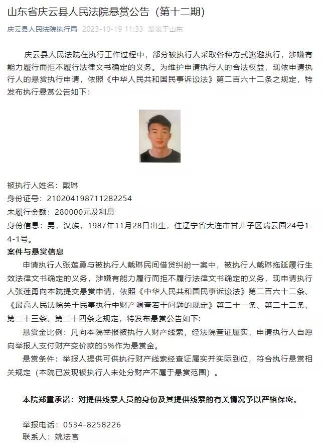 在为河床出场的22场比赛中，埃切维里打进13球送出5次助攻，除了巴萨外，曼城、切尔西、巴黎圣日耳曼、皇马也对他感兴趣。